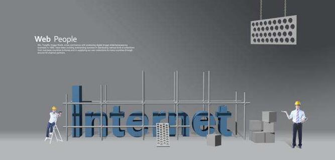 網(wǎng)站如何進行優(yōu)化?
