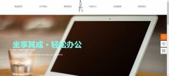 公司網站制作數(shù)據(jù)庫設計的需求分析和流程