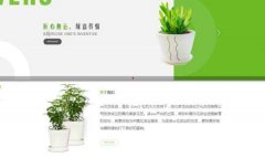 企業(yè)網站設計每個頁面都要有導航按鈕