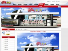 鐘祥市*祥汽車半軸有限公司制作網站新一代自助建站、智能建站系統(tǒng)