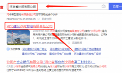 河北*投能源投資股份有限公司網(wǎng)站建設優(yōu)秀設計作品