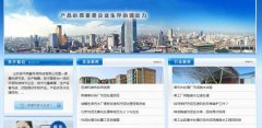 山東鄒平英*環(huán)??萍加邢薰揪W(wǎng)站建設(shè)有創(chuàng)意的主題設(shè)計