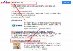 貴州黔東南*誠(chéng)農(nóng)業(yè)發(fā)展有限公司網(wǎng)站建設(shè)新一代自助建站、智能建站系統(tǒng)