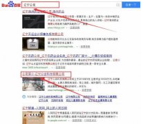 遼寧*吉科技有限公司網(wǎng)站建設(shè)新一代自助建站、智能建站系統(tǒng)