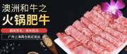廣州匯*牛堂食品有限公司網(wǎng)站建設(shè)新一代自助建站、智能建站系統(tǒng)