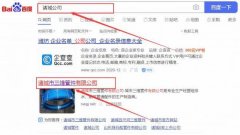 諸城市三*管件有限公司網(wǎng)站建設(shè)新一代自助建站、智能建站系統(tǒng)