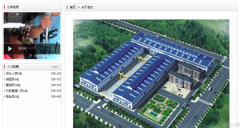 朝陽銘*鋼結(jié)構(gòu)有限公司網(wǎng)站建設(shè)新一代自助建站、智能建站系統(tǒng)