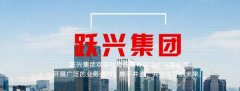 梅河口市躍*砂輪特耐有限責(zé)任公司網(wǎng)站建設(shè)平面設(shè)計案例作品