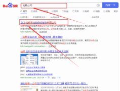 仙桃市*陽保安服務(wù)有限公司網(wǎng)站建設(shè)新一代自助建站、智能建站系統(tǒng)