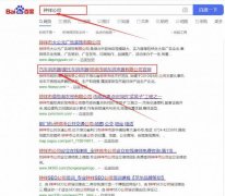 鐘祥市*東消聲器有限公司網站建設優(yōu)秀設計作品