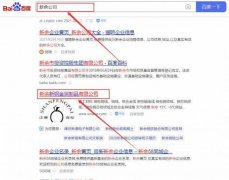 新余新*金屬制品有限公司網(wǎng)站建設(shè)新一代自助建站、智能建站系統(tǒng)