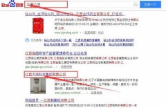 江西天*科技集團(tuán)有限公司網(wǎng)站建設(shè)新一代自助建站、智能建站系統(tǒng)