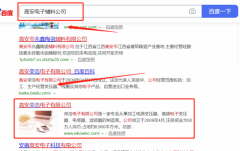 高安*浩電子有限公司網(wǎng)站建設(shè)新一代自助建站、智能建站系統(tǒng)