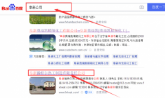 阜新瀚*爾熱工制造有限責任公司網(wǎng)站建設新一代自助建站、智能建站系統(tǒng)