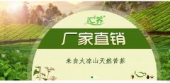 涼山州惠*生物科技有限責(zé)任公司網(wǎng)站建設(shè)新一代自助建站、智能建站系統(tǒng)