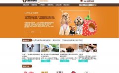 企業(yè)做網站網頁設計中計算機圖像處理技術的整合運用