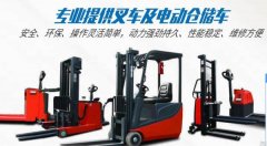 重慶芳*機械有限公司網站開發(fā)新一代自助建站、智能建站系統(tǒng)