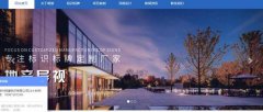常州明*標識有限公司網站建設優(yōu)秀設計作品