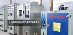 浙江百*電器有限公司企業(yè)網站建設有創(chuàng)意的主題設計