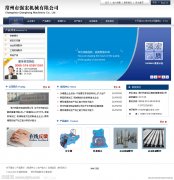 筑牢企業(yè)網(wǎng)站安全防線:JSP 編碼前端頁面 XSS 攻擊防范全攻略