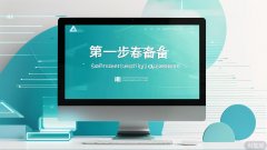 Ajax在就業(yè)網(wǎng)站用戶(hù)管理中的應(yīng)用