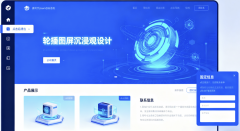 企業(yè)網(wǎng)站制作：不止是建個網(wǎng)頁，更是打造企業(yè)數(shù)字化“黃金名片”